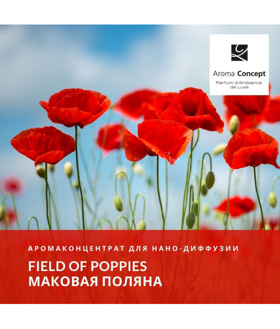 FIELD OF POPPIES - Parfum de Luxe concentre - Концентрат